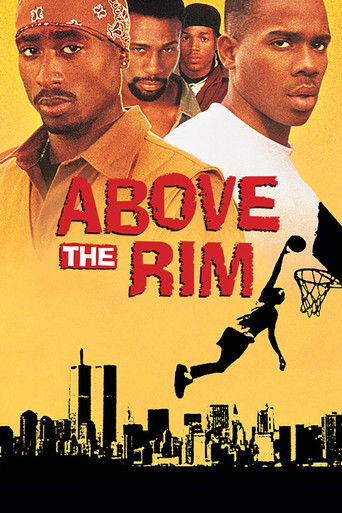 Над кольцом