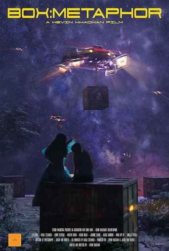 Железный короб