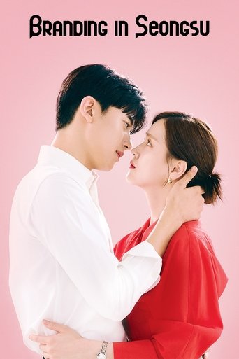 Брендинг в Сонсу-доне