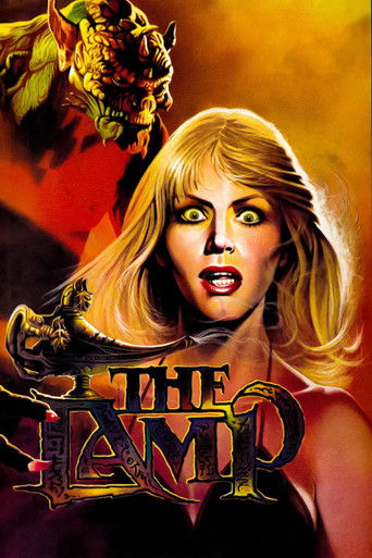 Волшебная лампа