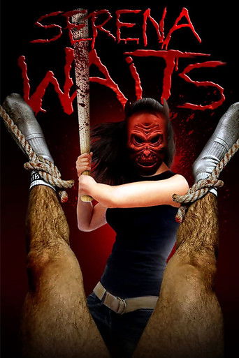 Серена ждет