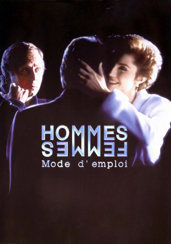 Мужчина и женщина: способ применения