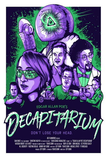 Декапитариум