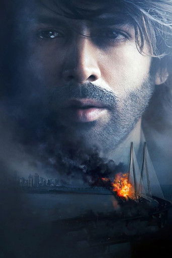 Взрывной эфир