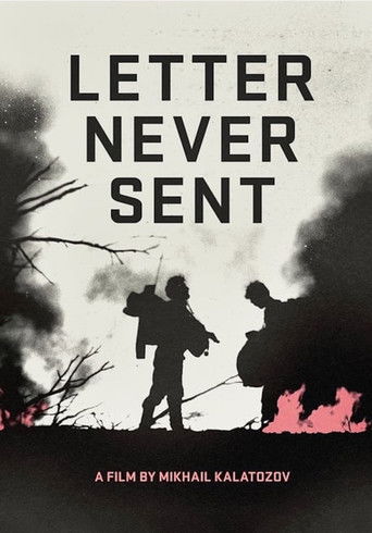 Неотправленное письмо