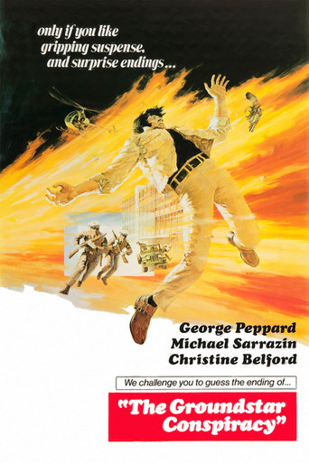 Граундстарский заговор