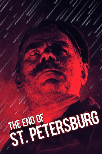 Конец Санкт-Петербурга