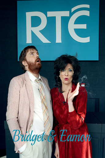 Бриджет и Эймон