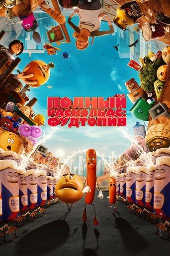 Полный расколбас: Пищевая утопия