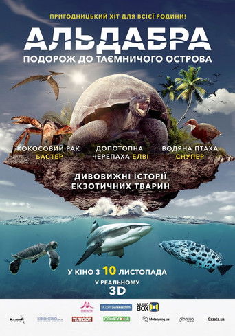 Альдабра. Путешествие к таинственному острову