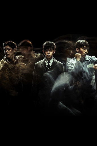 Акула: Начало