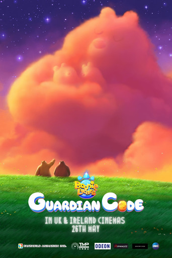 Медведи-соседи