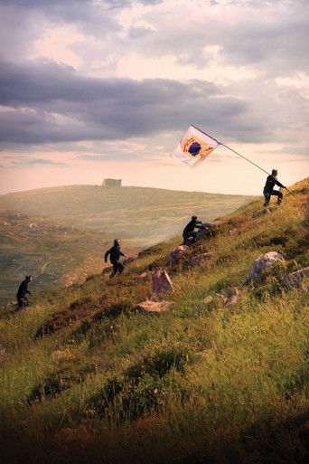 Пылающие земли