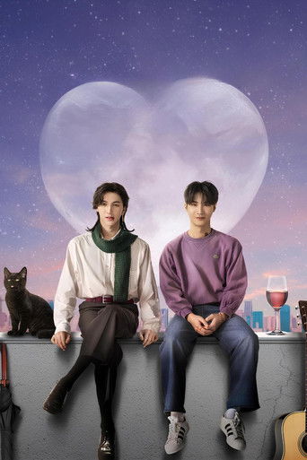 Тысячелетний