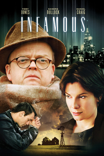 Дурная слава