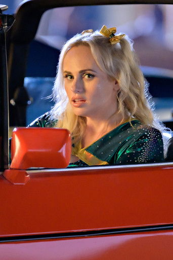 Выпускной год