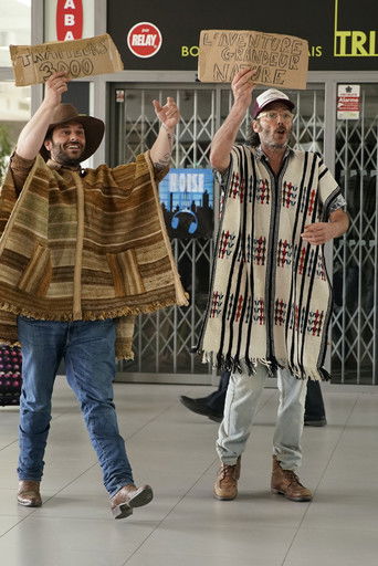 Не пойми где