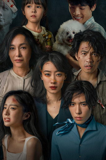 Кто подозреваемый?