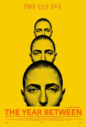 За один год