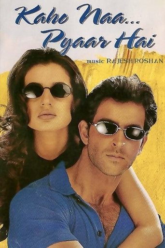 Скажи, что любишь!