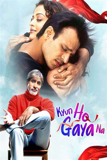 Ну что, влюбился?