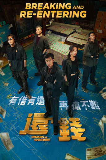 Вернуть похищенные деньги