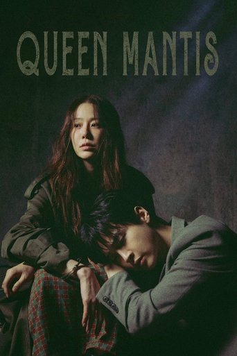 Богомол: Первородный грех