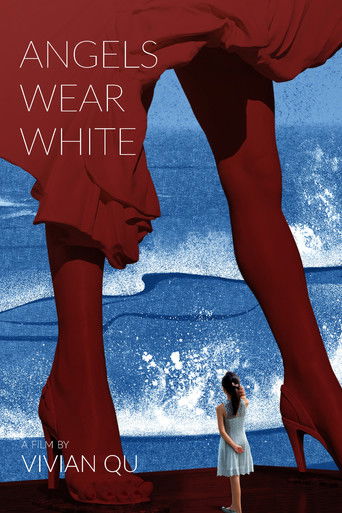 Ангелы носят белое