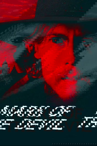 Печать Дьявола