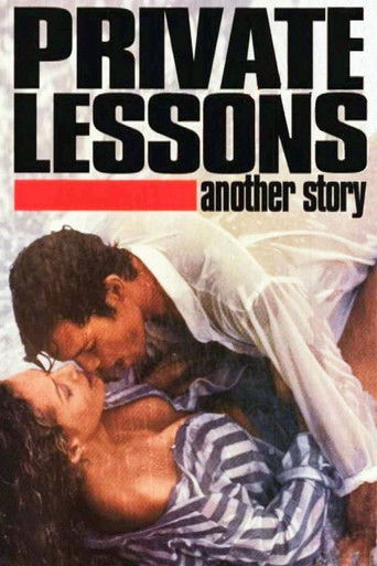 Частные уроки 2