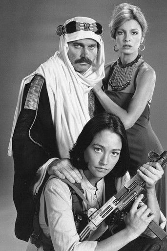 Шейх Бадияр. История любви и мести