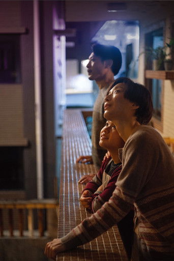 Потерянная любовь