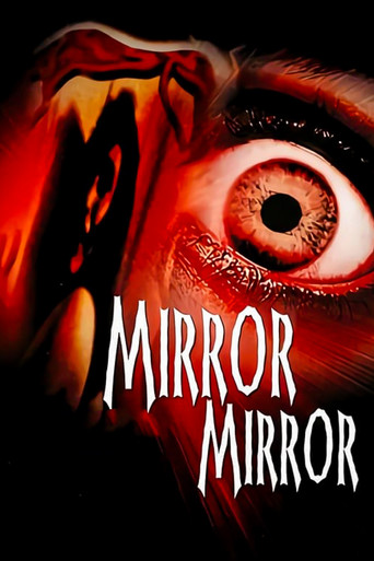 Зеркало, зеркало