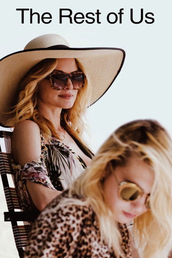 Дочки-матери