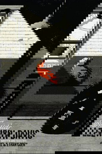 Внутри Льюина Дэвиса