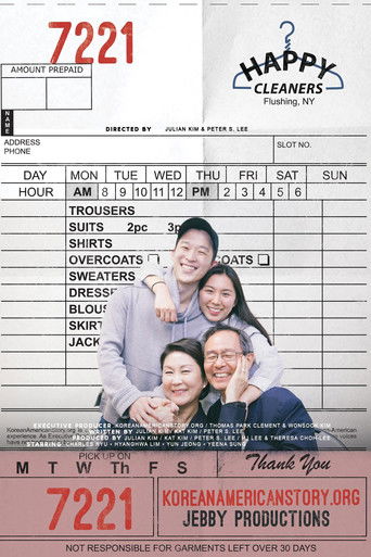 Чистое счастье