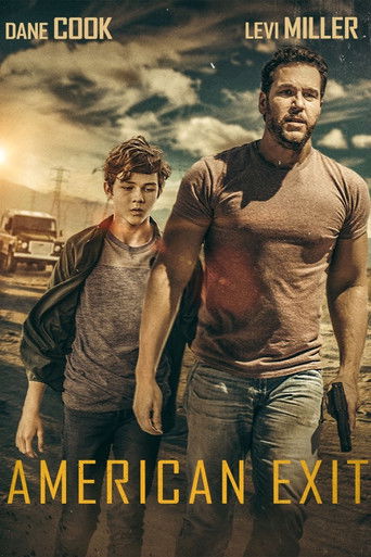 Американский выход