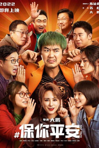 Постправда