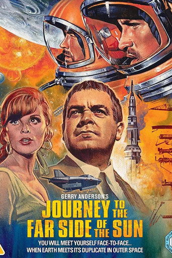 Путешествие по ту сторону Солнца