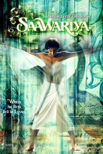 Возлюбленная