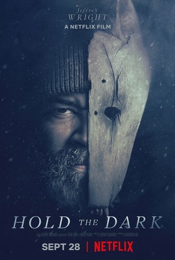 Придержи тьму