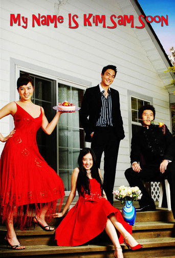 Меня зовут Ким Сам-сун