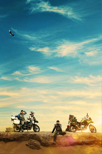 Там, где ничего не растёт