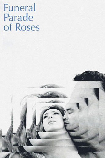 Похоронная процессия роз