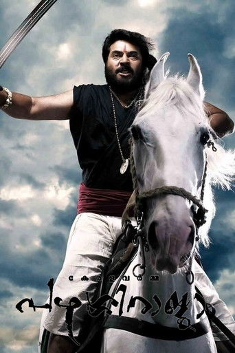 Раджа Парасси