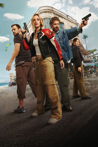 Высокий сезон