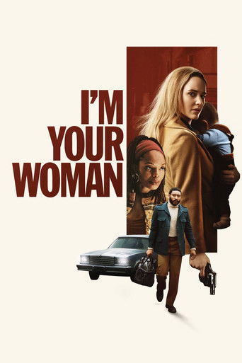 Я — твоя женщина