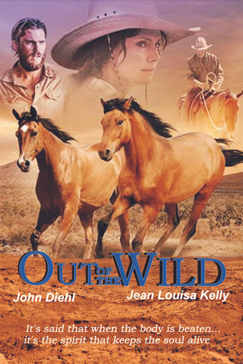 Вторая жизнь