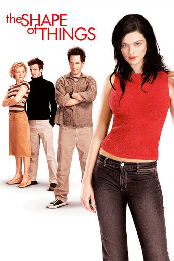 Образ вещей