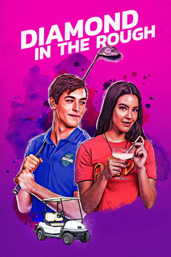 Необработанный алмаз